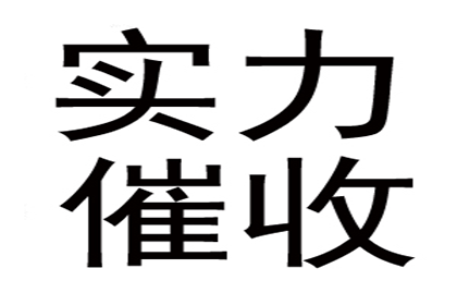 借贷合同违约金及利息计算，法院是否认可？